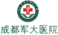 成都军大医院
